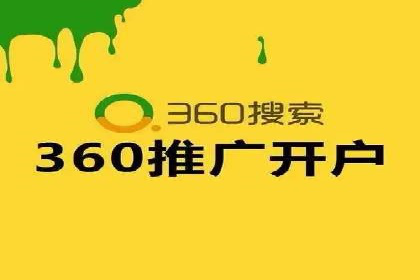竞价推广SEM托管助力企业实现业绩翻倍